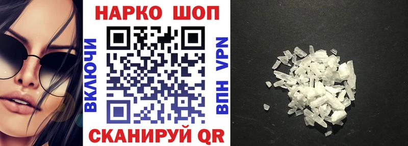 Наркошоп купить Кокаин  Героин  МЕФ  АМФ  Касимов