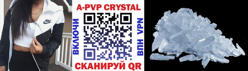 A-PVP Соль  Купить  Касимов 
