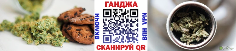 Canna-Cookies марихуана  Купить закладки  Касимов 