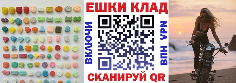 Ecstasy 280 MDMA  Купить где  Касимов 