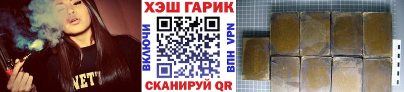 Гашиш Ice-O-Lator  Купить  Касимов 