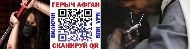 Купить закладки  Касимов  Героин белый 
