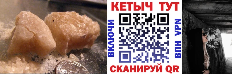 Кетамин VHQ  Купить где  Касимов 