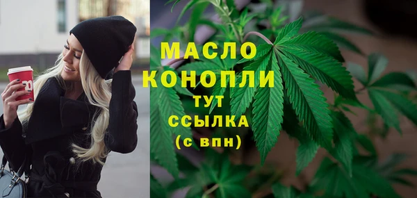 альфа пвп Заволжье