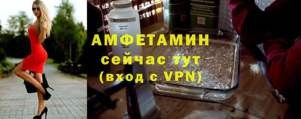 крисы Заволжск