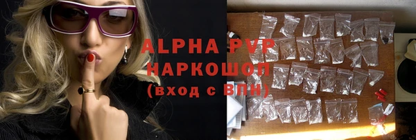 крисы Заволжск