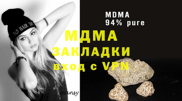 альфа пвп Заволжье