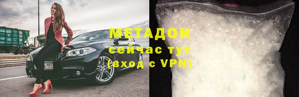 крисы Заволжск