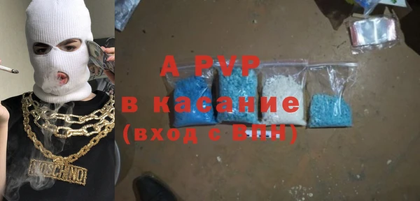 альфа пвп Заволжье