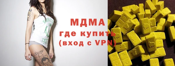 альфа пвп Заволжье