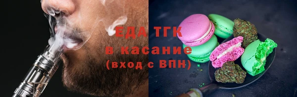 альфа пвп Заволжье