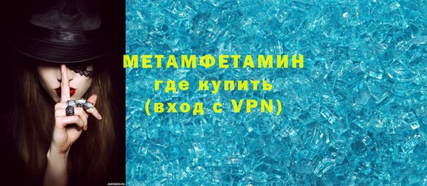 альфа пвп Заволжье