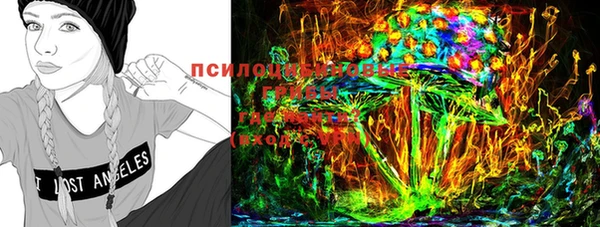 мескалин Зерноград