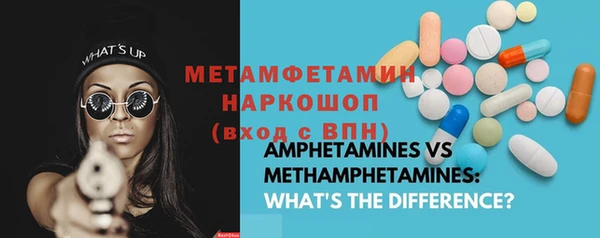 альфа пвп Заволжье