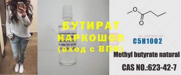 герыч Зеленодольск