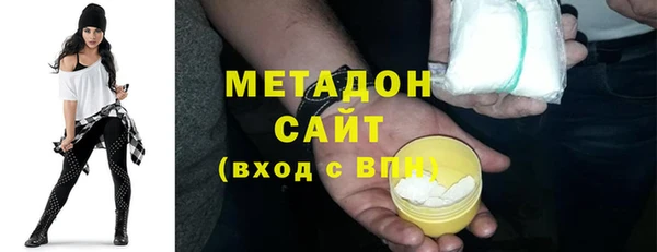 крисы Заволжск