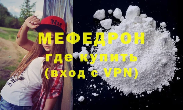 крисы Заволжск