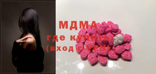 mdma Заводоуковск
