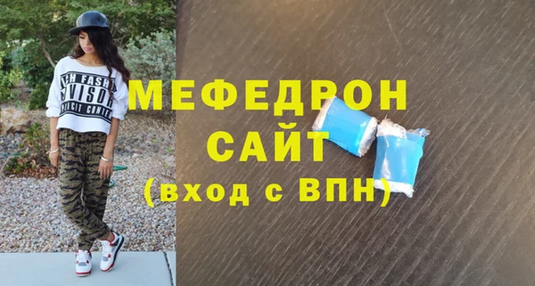 крисы Заволжск
