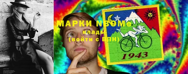mdma Заводоуковск
