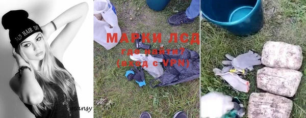 альфа пвп Заволжье