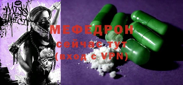 альфа пвп Заволжье