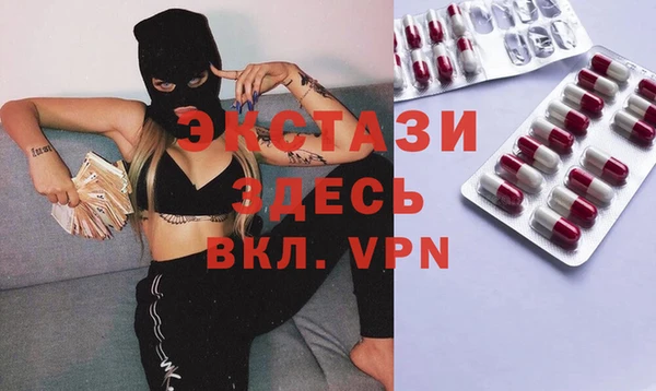 крисы Заволжск