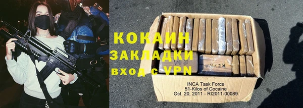 крисы Заволжск
