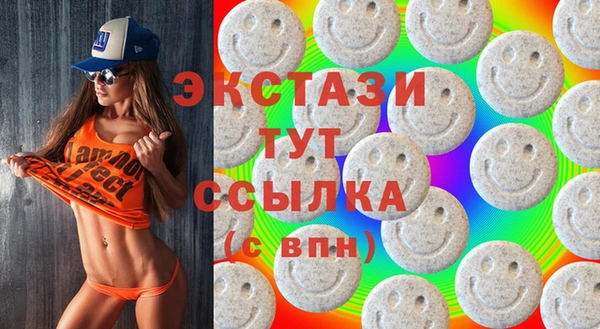mdma Заводоуковск