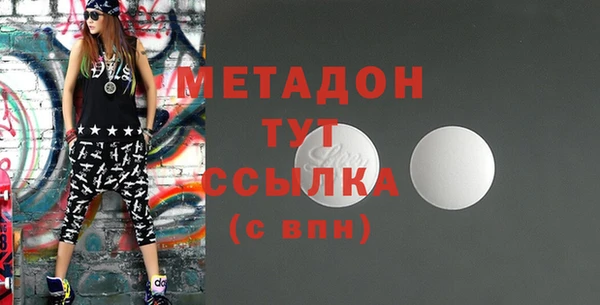 крисы Заволжск
