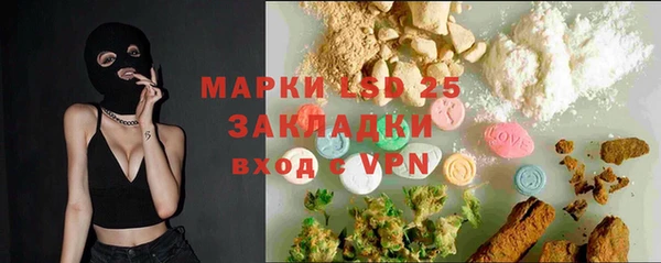 альфа пвп Заволжье