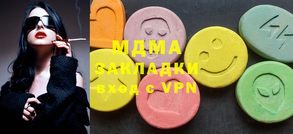 mdma Заводоуковск