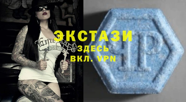 mdma Заводоуковск
