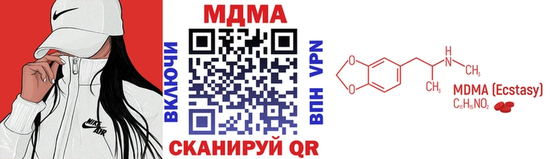 Купить  Касимов  MDMA Molly 