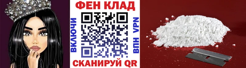 МЕТАМФЕТАМИН витя  Купить  Касимов 
