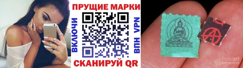 Купить  Касимов  Марки N-bome 1,8мг 